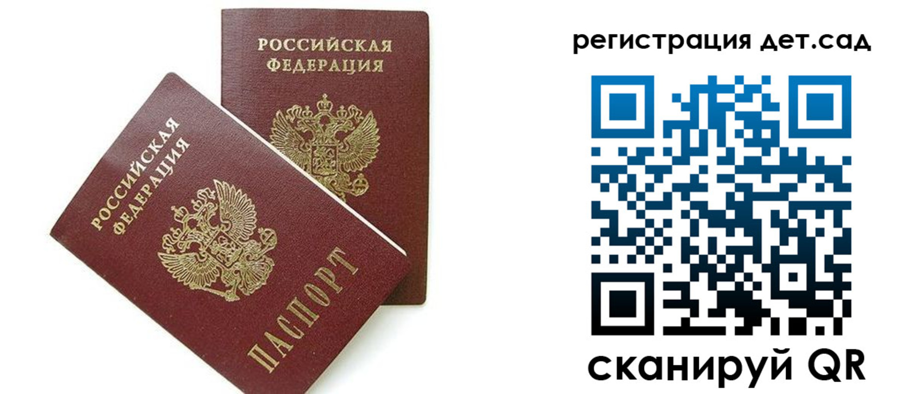 прописка поиск в Тюменской области