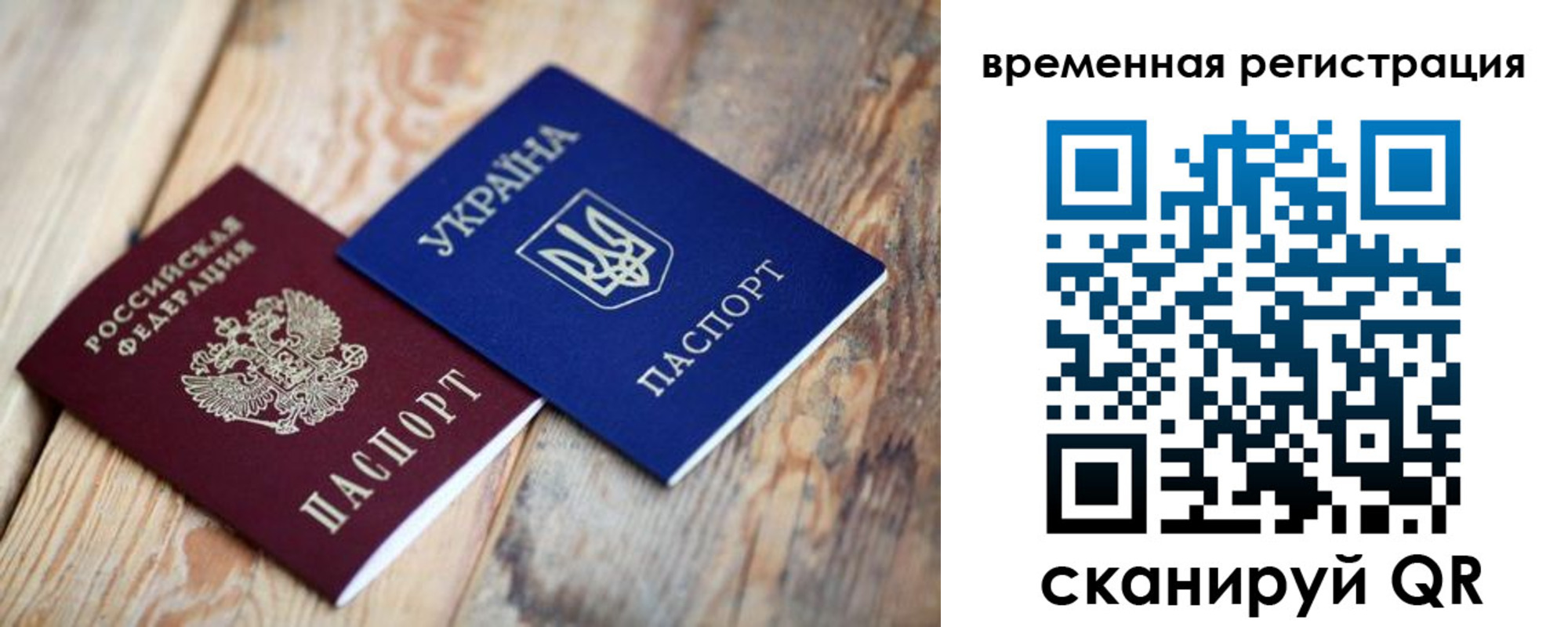 где прописаться в Тюменской области