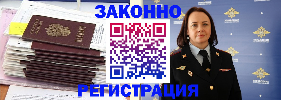 прописка для кредита в Тюменской области