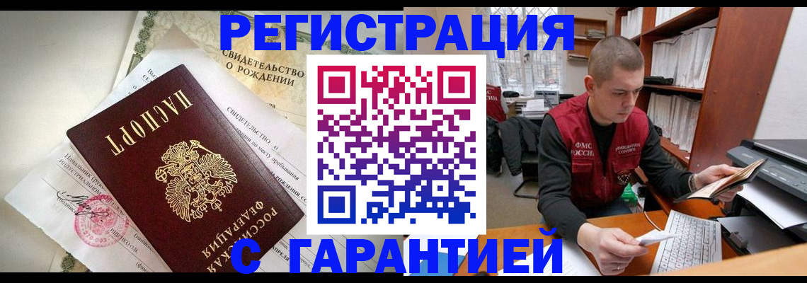 форма 3 в Тюменской области
